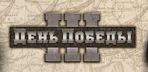 Hearts of Iron 3 (2009/v.4.02) (Steam-Rip от R.G. T.N.U. Games) PC Hearts of Iron 3 (2009/v.4.02) (Steam-Rip от R.G. T.N.U. Games) PC