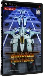 [PSP] Gradius Collection (2008)