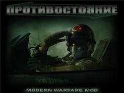 Sudden-Strike 2 - Modern Warfare (2012) PC