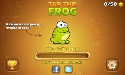 [Android] Tap the frog (2013)