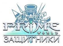 Prime World: Defenders (2013/Лицензия) PC Prime World: Defenders (2013/Лицензия) PC