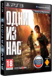 [PS3] The Last Of Us [Cobra ODE, E3 ODE PRO, 3Key] (2013)