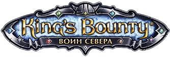 King's Bounty: Warriors of the North (2014) (Steam-Rip R.G. Origins) PC King's Bounty: Warriors of the North (2014) (Steam-Rip R.G. Origins) PC