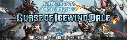 Neverwinter Online (2014) PC Neverwinter Online (2014) PC