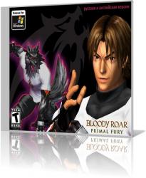 Bloody Roar: Primal Fury (2002) PC