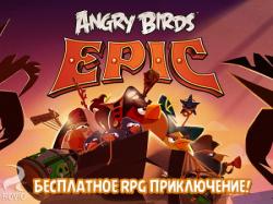 [Android] Angry Birds Epic (2014)