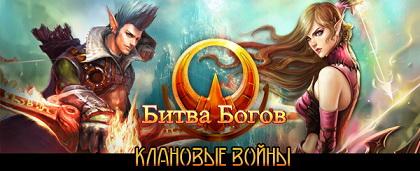 Битва Богов (2014) PC Битва Богов (2014) PC