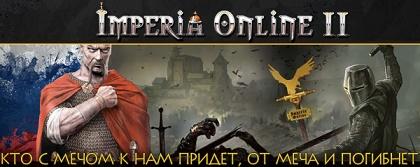Imperia Online 2 (2014) PC Imperia Online 2 (2014) PC