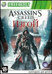 [XBOX360] Assassin’s Creed: Rogue (2014/LT+3.0)