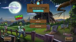 Зомби пасьянс (2015) PC