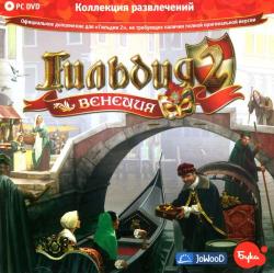 The Guild 2: Venice (2008) PC