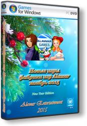 Новые игры фабрики игр Alawar - ноябрь 2015 (2015) PC