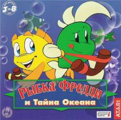 Рыбка Фредди: Тайна океана (2004) PC