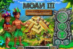 Моаи 3. Торговая миссия. Коллекционное издание (2016) PC