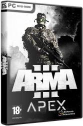 Arma 3: Apex Edition (2016) (RePack от =nemos=) PC