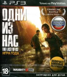 [PS3] The Last of Us + Left Behind (2013)