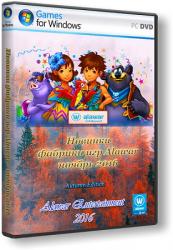 Новинки фабрики игр Alawar - ноябрь 2016 (2016) PC
