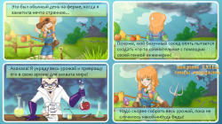 Incident On The Farm (2013) PC