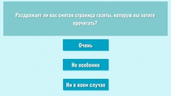 Nerve Testing (2017) PC