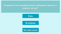 Nerve Testing (2017) PC