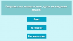 Nerve Testing (2017) PC