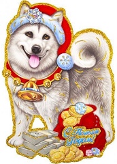 С Новым 2018 Годом!!! С Новым 2018 Годом!!!