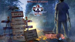 Внешние пределы 12: Проект "Заря". Коллекционное издание (2017) PC