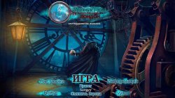 Мрачный город: Лондон. Коллекционное издание (2017) PC