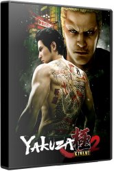 Yakuza Kiwami 2 (2019) (RePack от xatab) PC