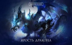 Клиент для Aion 4.7.5 сервер Aionparty (2020) PC