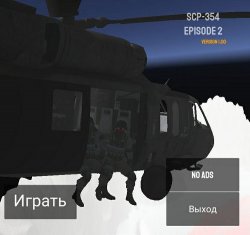 [Android] SCP-354 Episode 2 (2020)