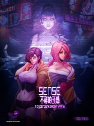 Sense - A Cyberpunk Ghost Story (2020) (RePack от R.G. Freedom) PC