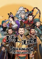 Three Kingdoms: The Last Warlord (2021/Лицензия) PC