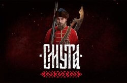 Авторы новой игры “Смута” показали как будет выглядеть один из главных героев