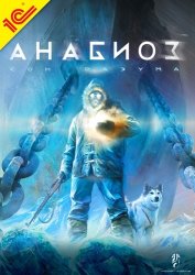 Анабиоз: Сон разума (2008) (RePack от dixen18) РС