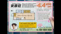 Tsugunohi The Chamber of Phantom Name (2025) на PC