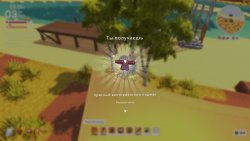 Dinkum (2025) на PC