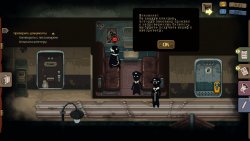 Beholder: Conductor (2025) на PC