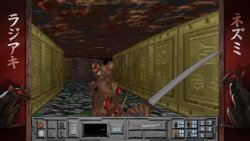 The Fortress of Dr. Radiaki (2025) на PC