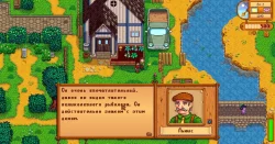 Для Stardew Valley выпустили мод с умными NPC