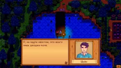 Для Stardew Valley выпустили мод с умными NPC