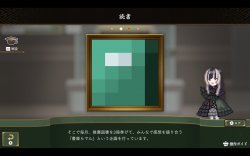 Juufuutei Radens Guide for Pixel Museum (2025) на ПК