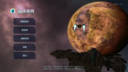 Crystal matrix (2025) на ПК