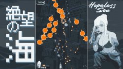 Hopeless Sea (2025) на ПК
