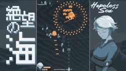 Hopeless Sea (2025) на ПК