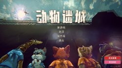 Back to the Dawn (Лицензия/2025) на ПК