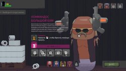 GUNTOUCHABLES (2025) на ПК | Лицензия