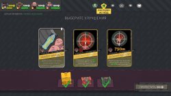 GUNTOUCHABLES (2025) на ПК | Лицензия