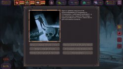 Slay or Fall (2025) - Лицензия