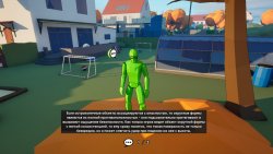 Intuitive Level Design (2025) - Лицензия